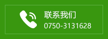 在线咨询